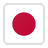 日本国旗
